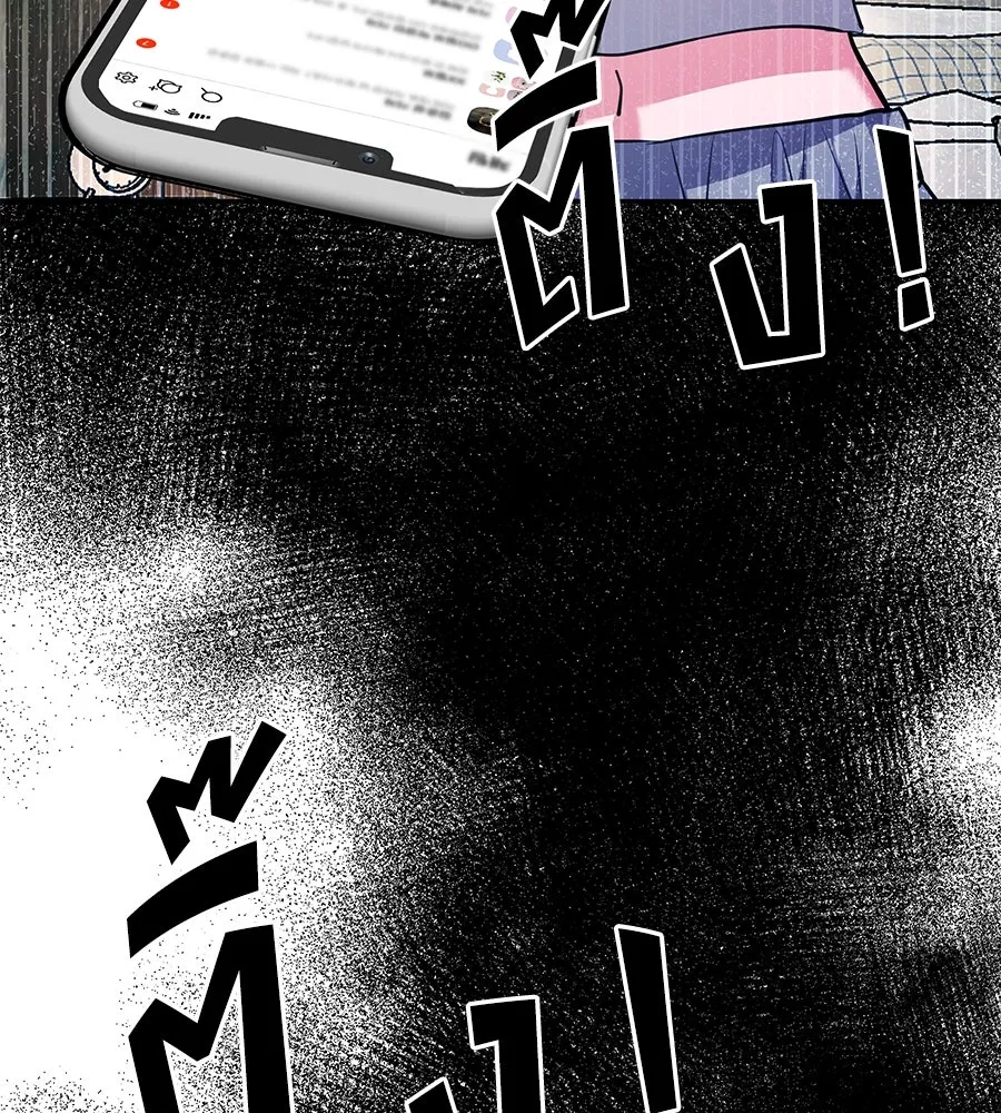 คิมหันต์นิรันดร ตอนที่ 41 รูปที่ 23