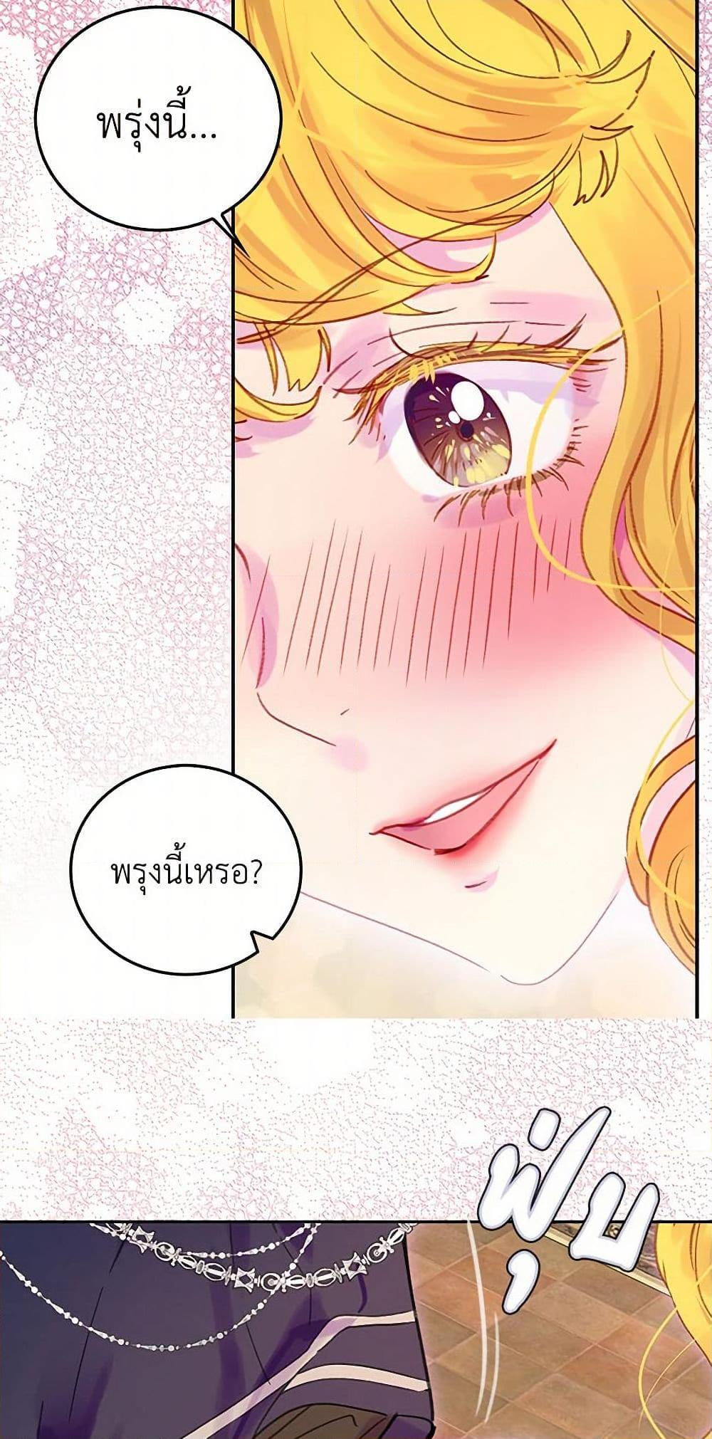 Manga-lc-com อ่านมังงะ อ่านการ์ตูน ออนไลน์ ฟรี Miss Not-So Sidekick ตอนที่ 1 2 3 4 5 6 7 8 9 10 11 12 13 14 ฟรี ไม่มีโฆษณา Manga-lc - อ่าน มังงะ อ่าน การ์ตูน ออนไลน์ อ่านมังงะ ฟรี