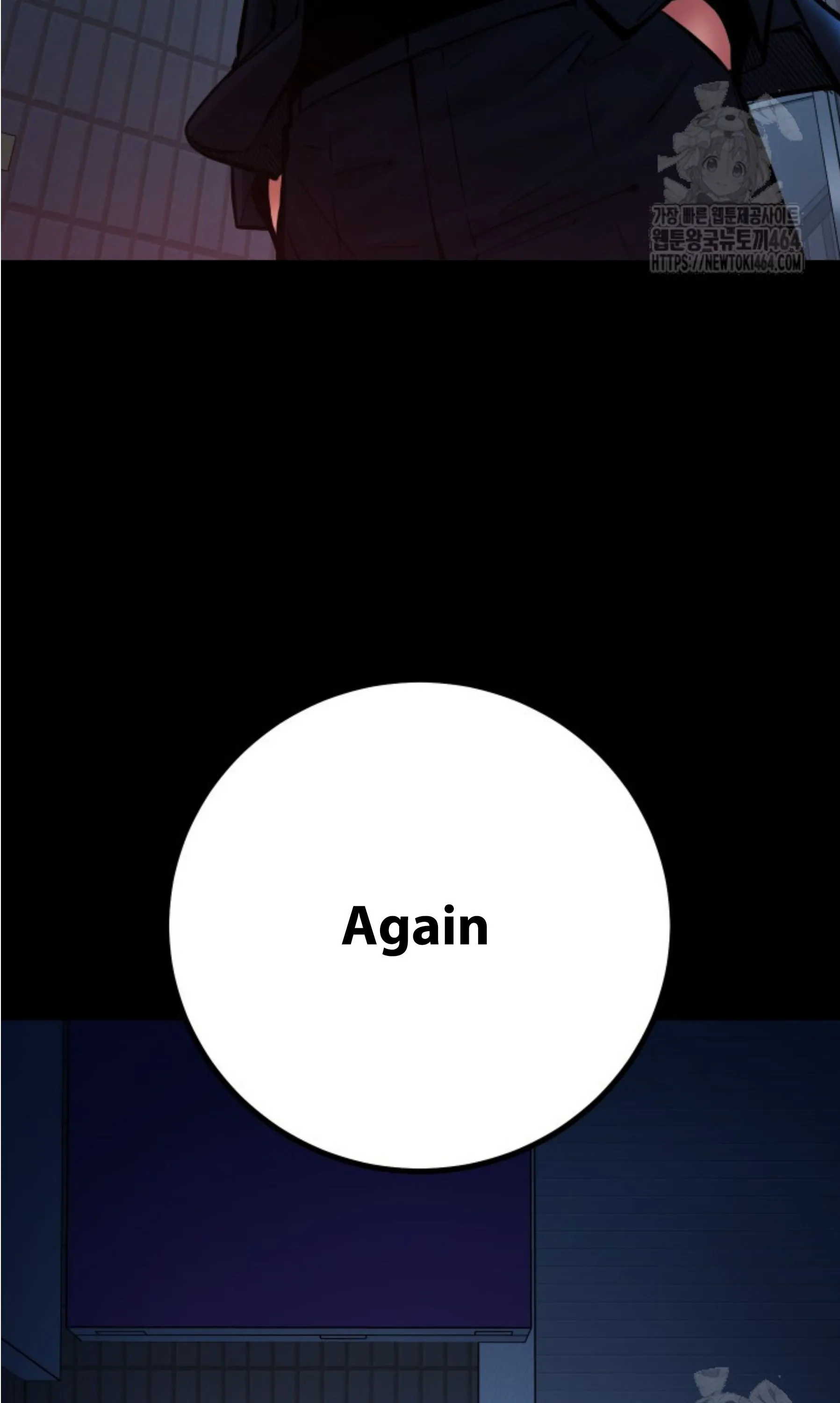 Blade of Retribution ดาบแห_งการลงท_ณฑ_ ตอนที่ ตอนที่ 45 รูปที่ 68