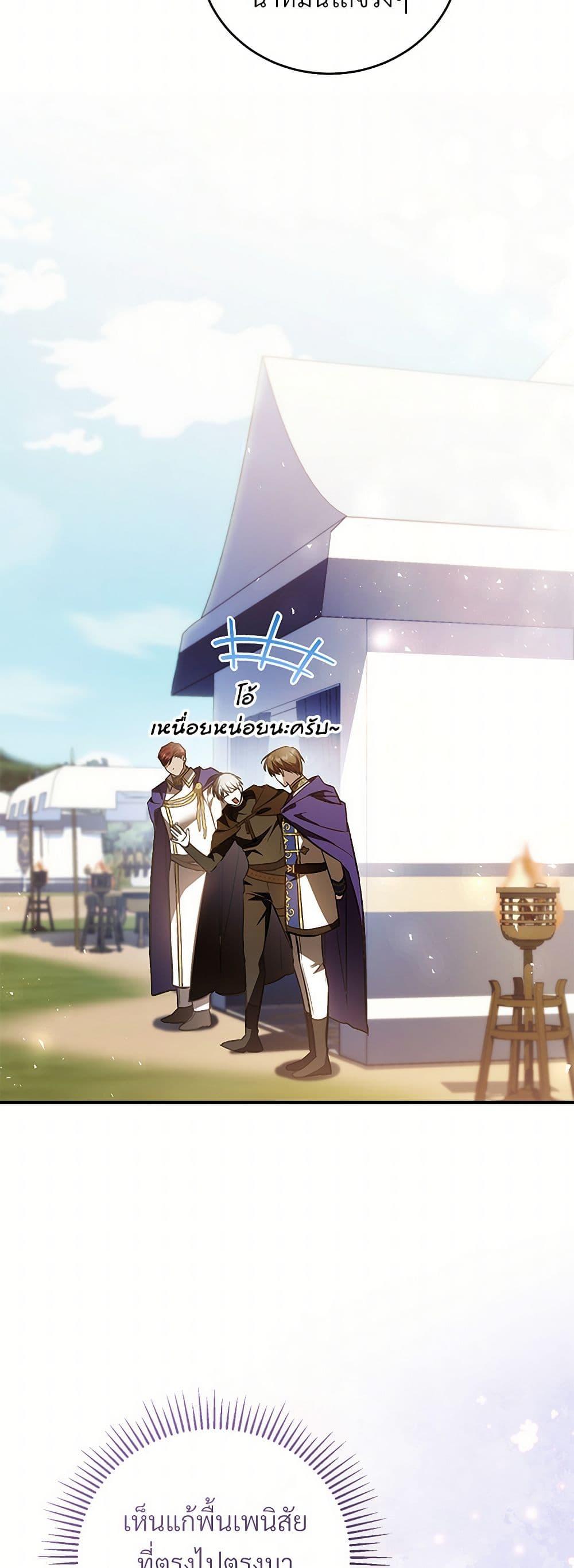 Manga-lc-com อ่านมังงะ อ่านการ์ตูน ออนไลน์ ฟรี The Night Without Shadows ตอนที่ 1 2 3 4 5 6 7 8 9 10 11 12 13 14 ฟรี ไม่มีโฆษณา Manga-lc - อ่าน มังงะ อ่าน การ์ตูน ออนไลน์ อ่านมังงะ ฟรี