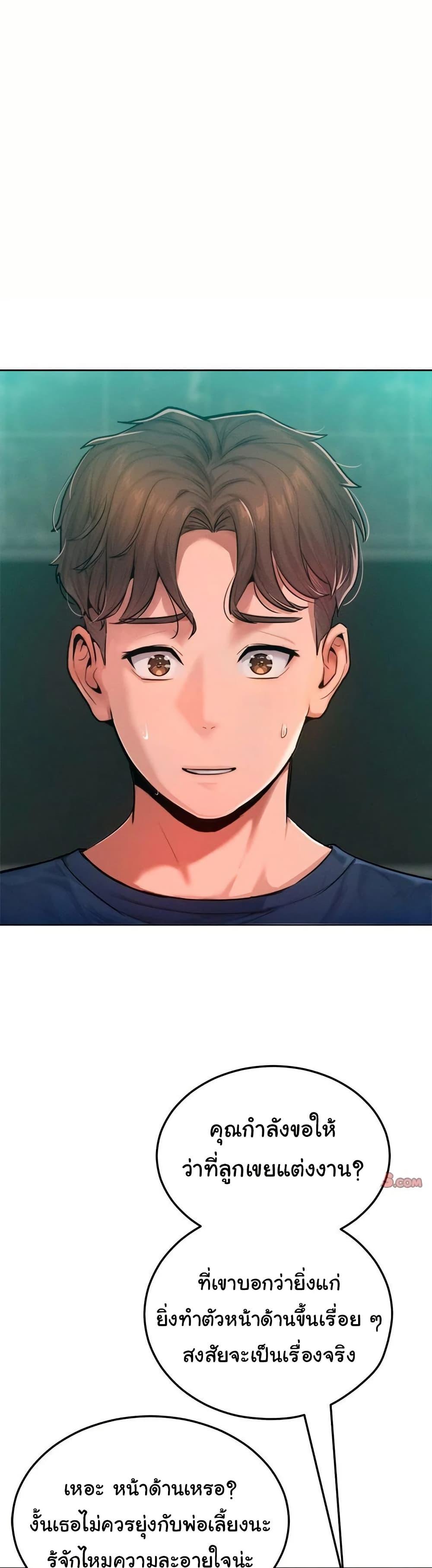 Doujin-Lc- อ่าน โดจิน มังฮวา เกาหลี ญี่ปุ่น จีน แปลไทย Tasty Missus ตอนที่ 1 2 3 4 5 6 7 8 9 10 11 12 13 14 ฟรี ไม่มีโฆษณา อ่าน โดจิน Manhwa เกาหลี ญี่ปุ่น จีน เรามีครบ คัดมาให้เน้นๆ โดจิน 18+ รับประกันความฟินโดย  Doujin Lc