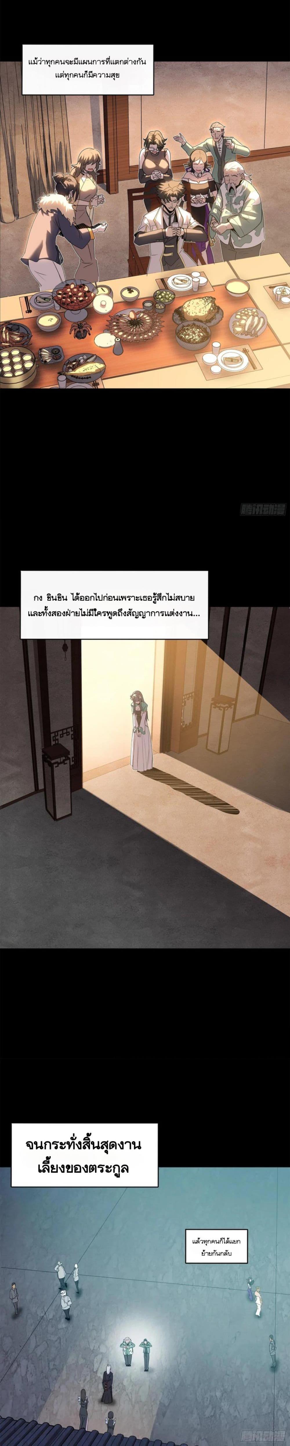 Manga-lc-com อ่านมังงะ อ่านการ์ตูน ออนไลน์ ฟรี Legend of Star General ตอนที่ 1 2 3 4 5 6 7 8 9 10 11 12 13 14 ฟรี ไม่มีโฆษณา Manga-lc - อ่าน มังงะ อ่าน การ์ตูน ออนไลน์ อ่านมังงะ ฟรี