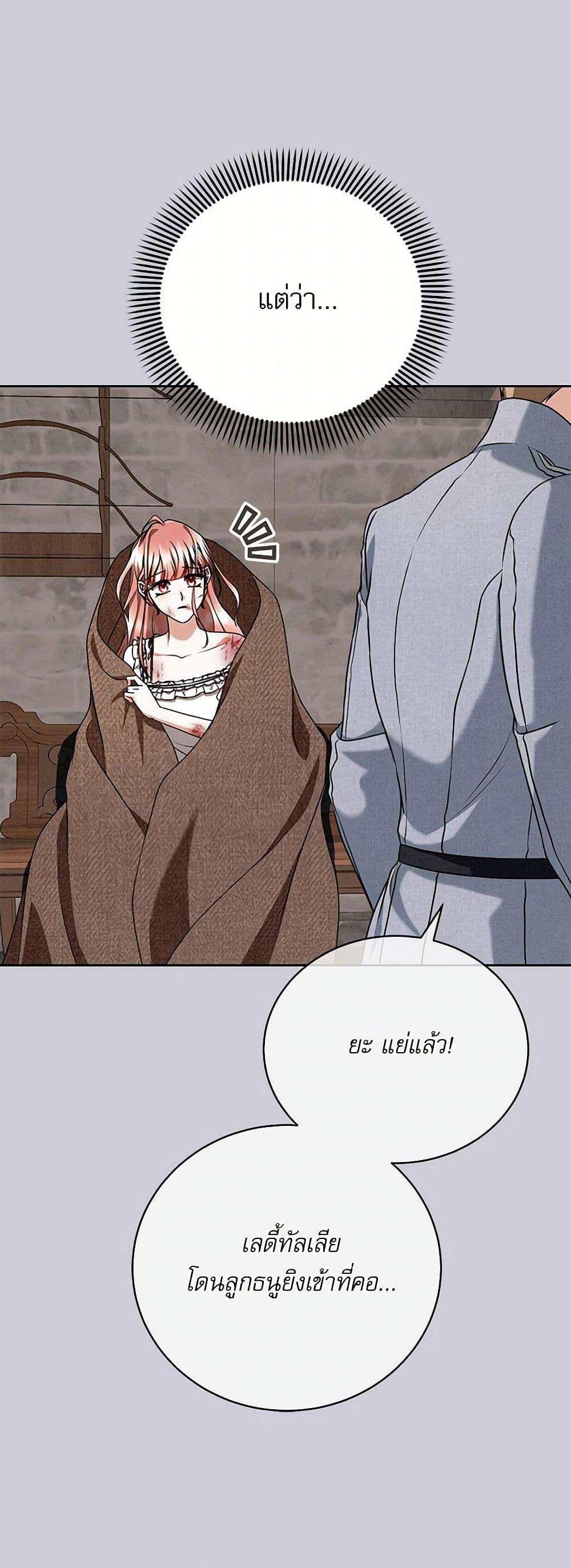 Manga-lc-com อ่านมังงะ อ่านการ์ตูน ออนไลน์ ฟรี Reborn as a Character That Never Existed ตอนที่ 1 2 3 4 5 6 7 8 9 10 11 12 13 14 ฟรี ไม่มีโฆษณา Manga-lc - อ่าน มังงะ อ่าน การ์ตูน ออนไลน์ อ่านมังงะ ฟรี