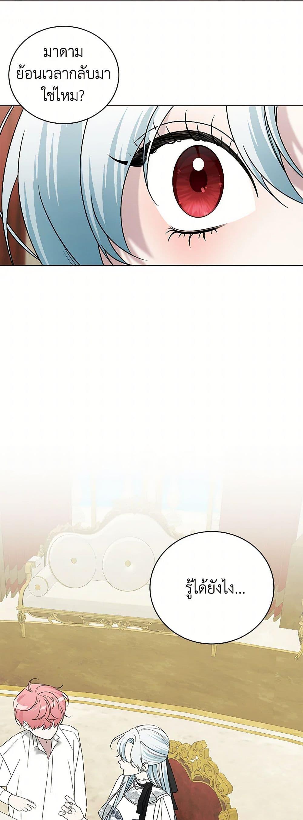 Manga-lc-com อ่านมังงะ อ่านการ์ตูน ออนไลน์ ฟรี Somehow, My Tyrant Husband Has Became Cautious ตอนที่ 1 2 3 4 5 6 7 8 9 10 11 12 13 14 ฟรี ไม่มีโฆษณา Manga-lc - อ่าน มังงะ อ่าน การ์ตูน ออนไลน์ อ่านมังงะ ฟรี