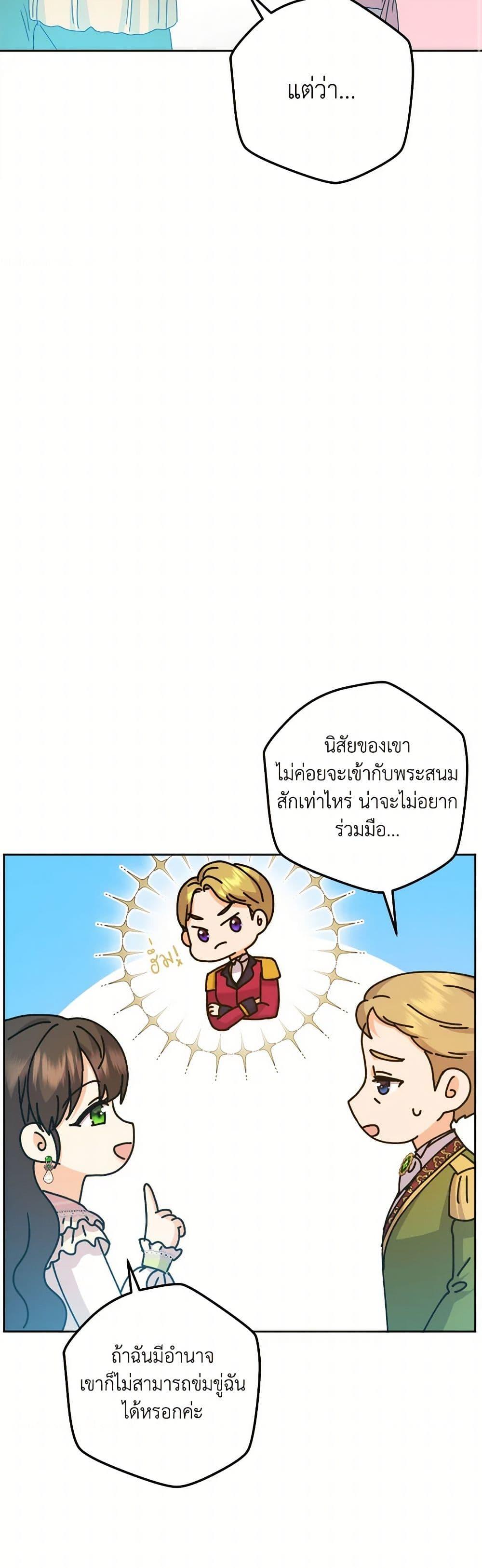 Manga-lc-com อ่านมังงะ อ่านการ์ตูน ออนไลน์ ฟรี From Maid to Queen ตอนที่ 1 2 3 4 5 6 7 8 9 10 11 12 13 14 ฟรี ไม่มีโฆษณา Manga-lc - อ่าน มังงะ อ่าน การ์ตูน ออนไลน์ อ่านมังงะ ฟรี