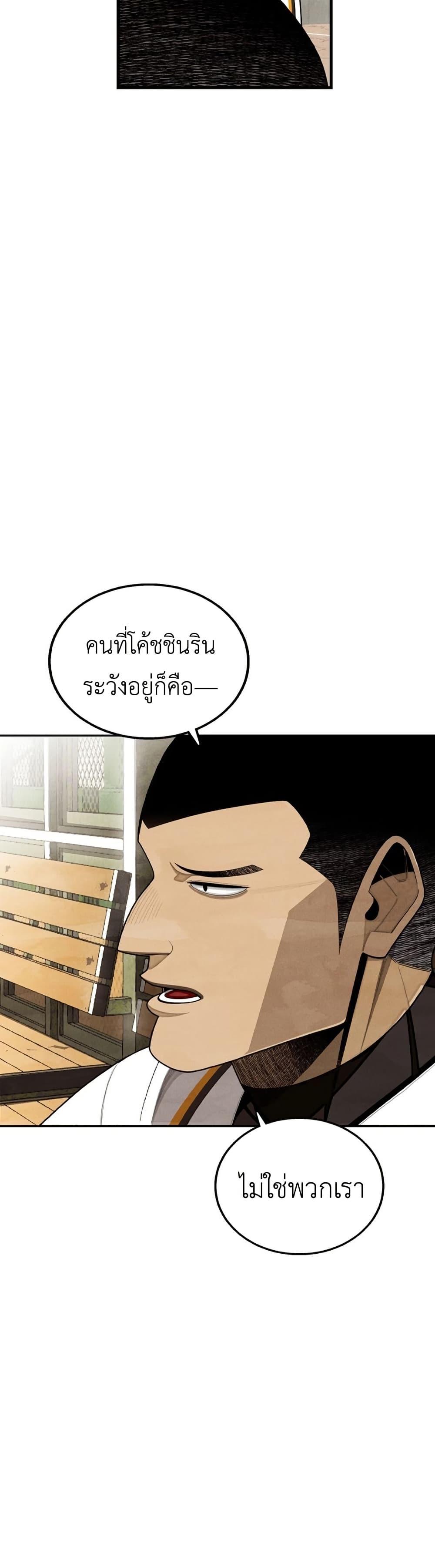 Manga-lc-com อ่านมังงะ อ่านการ์ตูน ออนไลน์ ฟรี Not Over ตอนที่ 1 2 3 4 5 6 7 8 9 10 11 12 13 14 ฟรี ไม่มีโฆษณา Manga-lc - อ่าน มังงะ อ่าน การ์ตูน ออนไลน์ อ่านมังงะ ฟรี