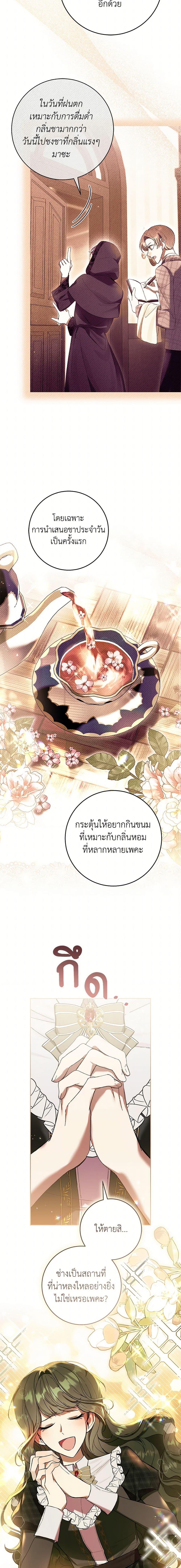 Manga-lc-com อ่านมังงะ อ่านการ์ตูน ออนไลน์ ฟรี What’s Wrong With Being the Villainess ตอนที่ 1 2 3 4 5 6 7 8 9 10 11 12 13 14 ฟรี ไม่มีโฆษณา Manga-lc - อ่าน มังงะ อ่าน การ์ตูน ออนไลน์ อ่านมังงะ ฟรี