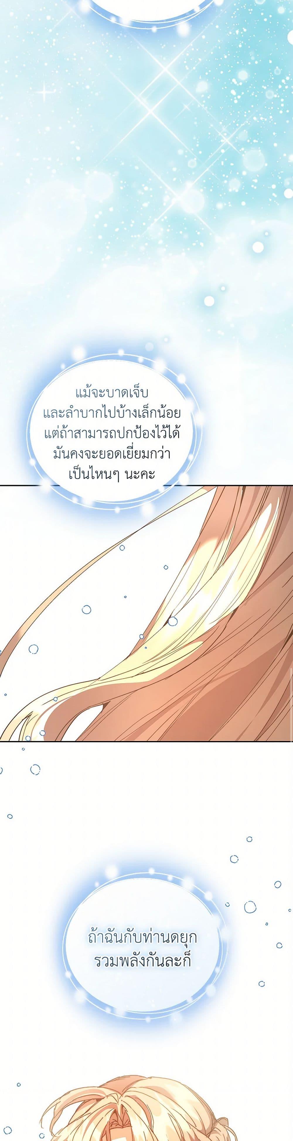 Manga-lc-com อ่านมังงะ อ่านการ์ตูน ออนไลน์ ฟรี I’m the Villainous Male Lead’s Terminally-Ill Aunt ตอนที่ 1 2 3 4 5 6 7 8 9 10 11 12 13 14 ฟรี ไม่มีโฆษณา Manga-lc - อ่าน มังงะ อ่าน การ์ตูน ออนไลน์ อ่านมังงะ ฟรี