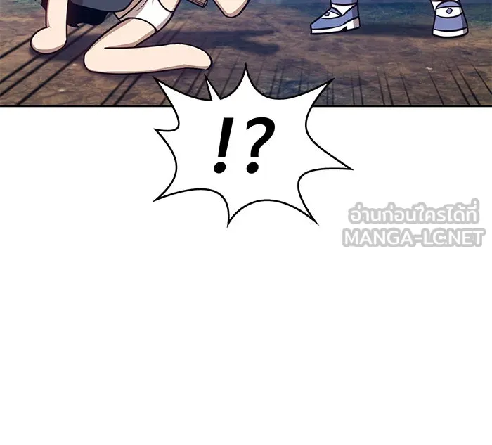 +99 ท่อนไม้พร้อมบวก ตอนที่ 6 รูปที่ 240