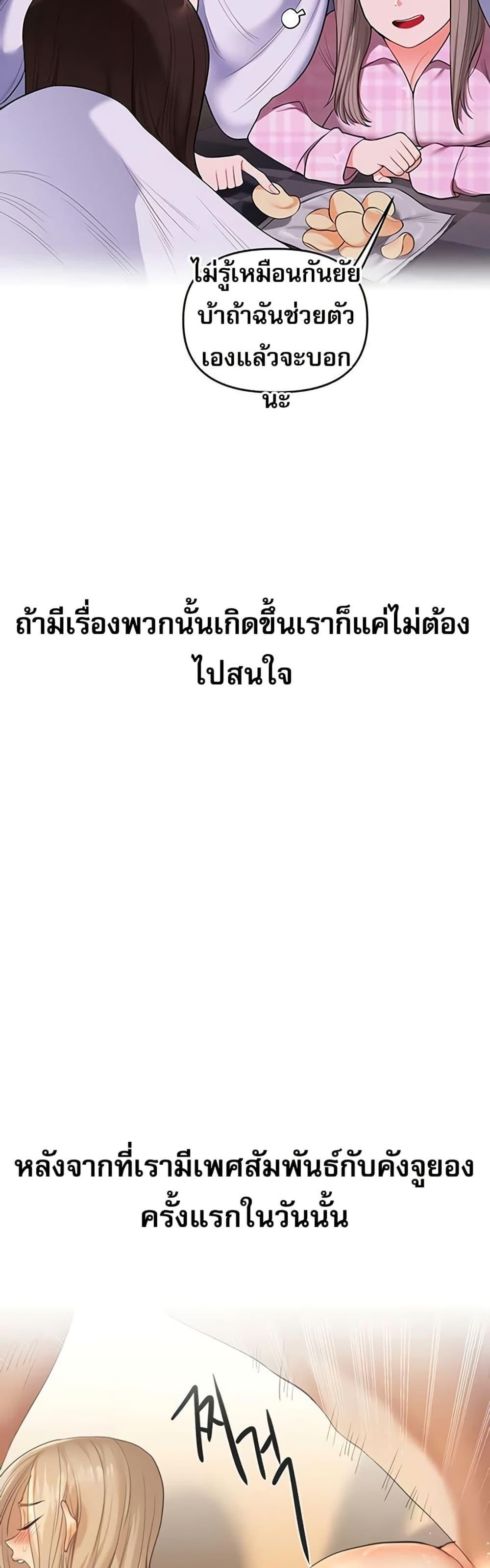 Doujin-Lc- อ่าน โดจิน มังฮวา เกาหลี ญี่ปุ่น จีน แปลไทย Relationship ตอนที่ 1 2 3 4 5 6 7 8 9 10 11 12 13 14 ฟรี ไม่มีโฆษณา อ่าน โดจิน Manhwa เกาหลี ญี่ปุ่น จีน เรามีครบ คัดมาให้เน้นๆ โดจิน 18+ รับประกันความฟินโดย  Doujin Lc