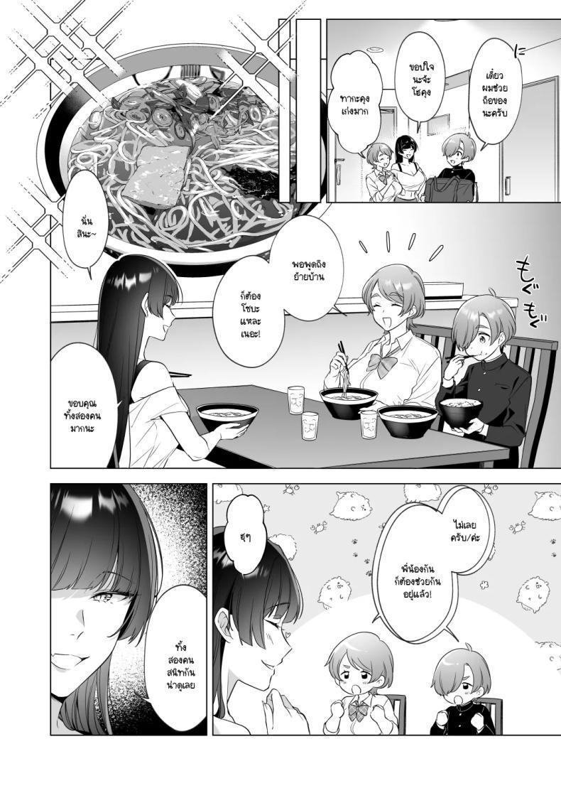 Doujin-Lc- อ่าน โดจิน มังฮวา เกาหลี ญี่ปุ่น จีน แปลไทย ผมอยากอาบน้ำกับพี่สาวครับ! [Snhr] ตอนที่ 1 2 3 4 5 6 7 8 9 10 11 12 13 14 ฟรี ไม่มีโฆษณา อ่าน โดจิน Manhwa เกาหลี ญี่ปุ่น จีน เรามีครบ คัดมาให้เน้นๆ โดจิน 18+ รับประกันความฟินโดย  Doujin Lc