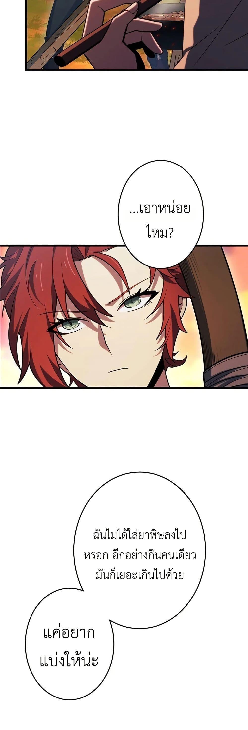 Manga-lc-com อ่านมังงะ อ่านการ์ตูน ออนไลน์ ฟรี The Game Architect of the Abyss ตอนที่ 1 2 3 4 5 6 7 8 9 10 11 12 13 14 ฟรี ไม่มีโฆษณา Manga-lc - อ่าน มังงะ อ่าน การ์ตูน ออนไลน์ อ่านมังงะ ฟรี