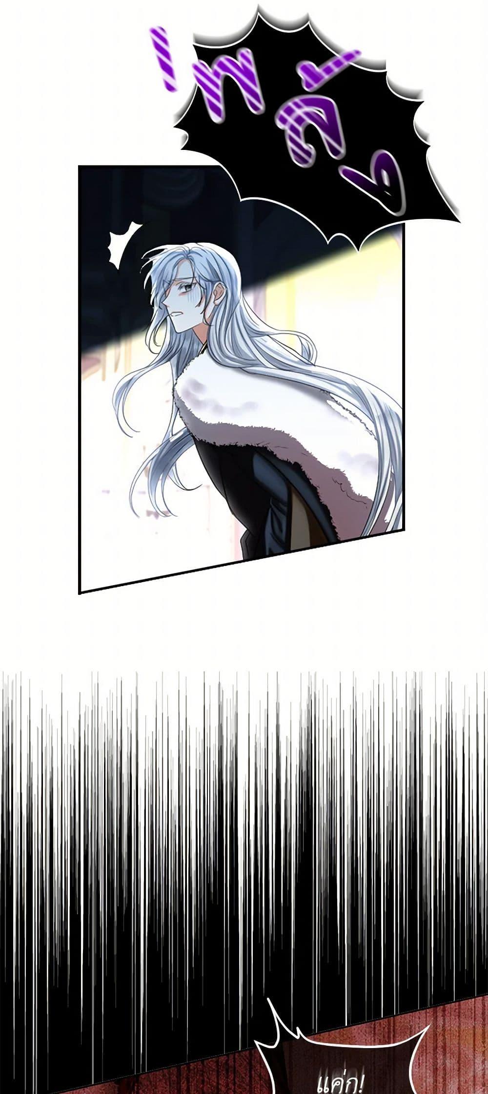 Manga-lc-com อ่านมังงะ อ่านการ์ตูน ออนไลน์ ฟรี The Duchess’s Contract Marriage ตอนที่ 1 2 3 4 5 6 7 8 9 10 11 12 13 14 ฟรี ไม่มีโฆษณา Manga-lc - อ่าน มังงะ อ่าน การ์ตูน ออนไลน์ อ่านมังงะ ฟรี