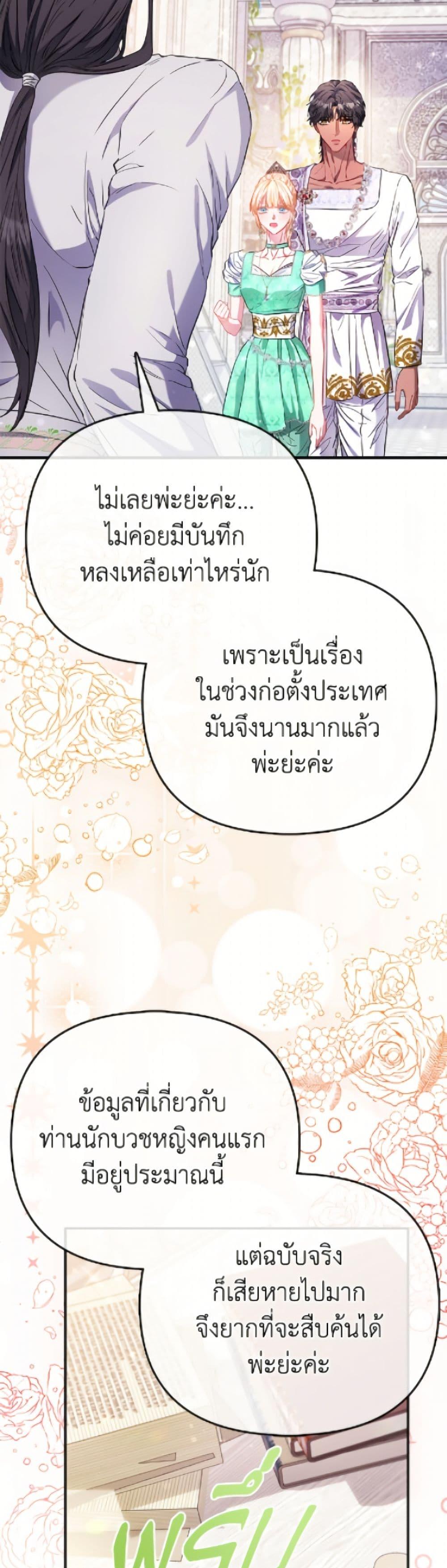 Manga-lc-com อ่านมังงะ อ่านการ์ตูน ออนไลน์ ฟรี I’m the Princess of All ตอนที่ 1 2 3 4 5 6 7 8 9 10 11 12 13 14 ฟรี ไม่มีโฆษณา Manga-lc - อ่าน มังงะ อ่าน การ์ตูน ออนไลน์ อ่านมังงะ ฟรี