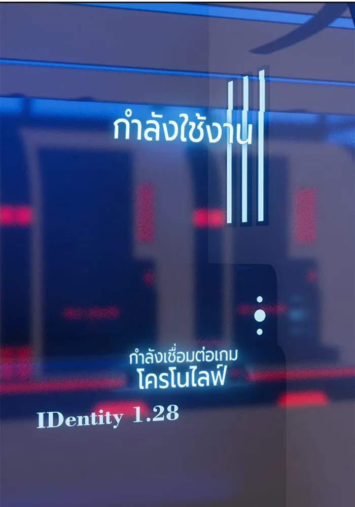 +99 ท่อนไม้พร้อมบวก ตอนที่ 4 รูปที่ 325