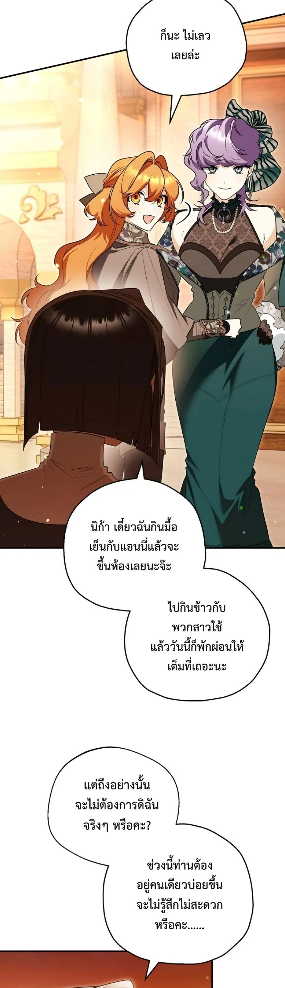 Manga-lc-com อ่านมังงะ อ่านการ์ตูน ออนไลน์ ฟรี Marriage With A Suspiciously Demure Husband ตอนที่ 1 2 3 4 5 6 7 8 9 10 11 12 13 14 ฟรี ไม่มีโฆษณา Manga-lc - อ่าน มังงะ อ่าน การ์ตูน ออนไลน์ อ่านมังงะ ฟรี