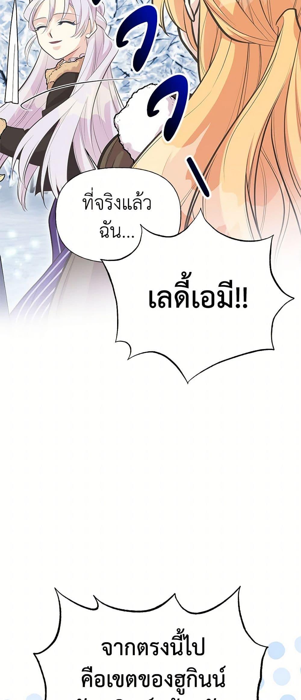 Manga-lc-com อ่านมังงะ อ่านการ์ตูน ออนไลน์ ฟรี My Sister Picked up the Male Lead ตอนที่ 1 2 3 4 5 6 7 8 9 10 11 12 13 14 ฟรี ไม่มีโฆษณา Manga-lc - อ่าน มังงะ อ่าน การ์ตูน ออนไลน์ อ่านมังงะ ฟรี