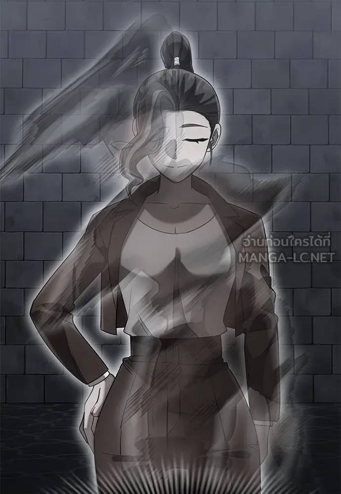 ยมราชลงทัณฑ์ ตอนที่ 84 รูปที่ 151