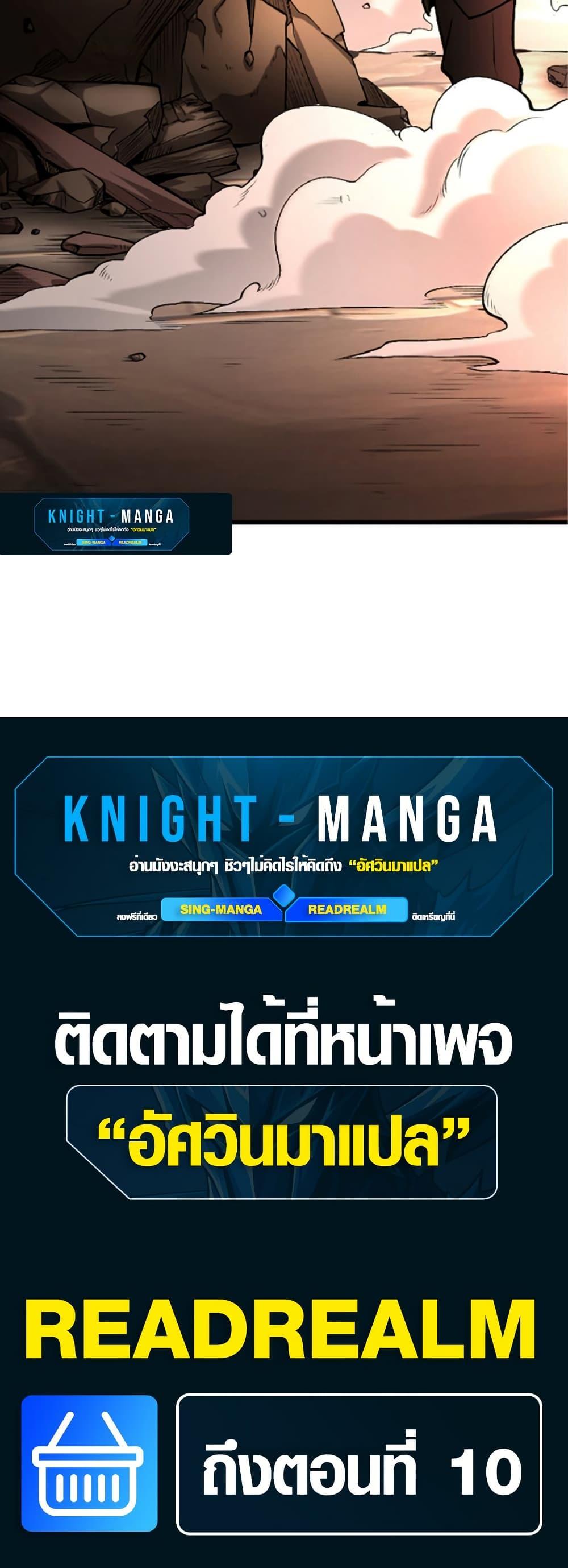 Manga-lc-com อ่านมังงะ อ่านการ์ตูน ออนไลน์ ฟรี The Hated Black Mage Returns ตอนที่ 1 2 3 4 5 6 7 8 9 10 11 12 13 14 ฟรี ไม่มีโฆษณา Manga-lc - อ่าน มังงะ อ่าน การ์ตูน ออนไลน์ อ่านมังงะ ฟรี