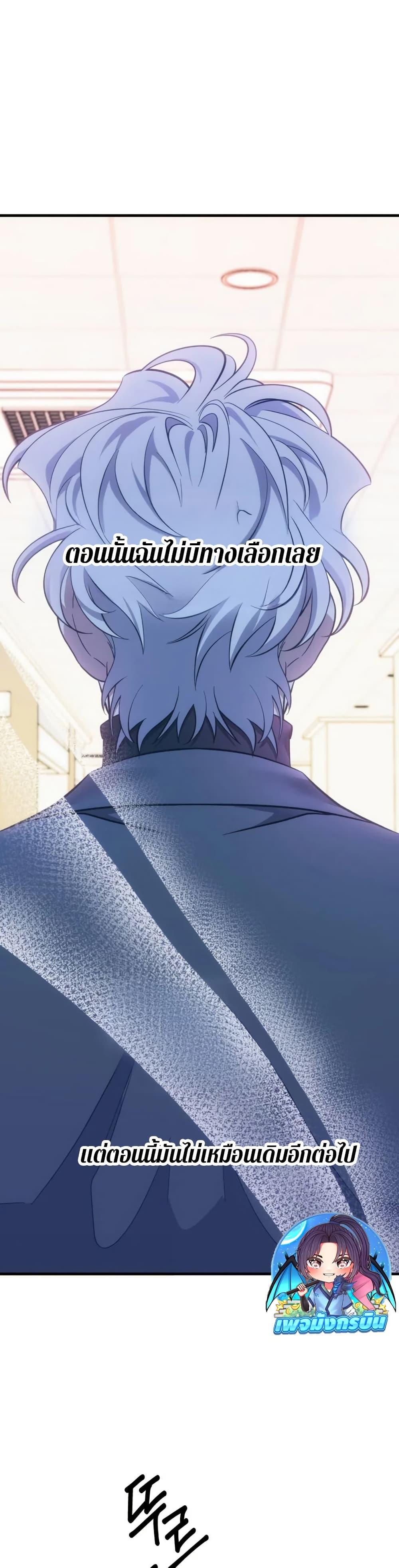 Manga-lc-com อ่านมังงะ อ่านการ์ตูน ออนไลน์ ฟรี Medical Top Surgeon ตอนที่ 1 2 3 4 5 6 7 8 9 10 11 12 13 14 ฟรี ไม่มีโฆษณา Manga-lc - อ่าน มังงะ อ่าน การ์ตูน ออนไลน์ อ่านมังงะ ฟรี