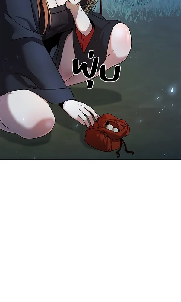 พอแล้วขันที อยากมีเจ้าโลก ตอนที่ 19 รูปที่ 46