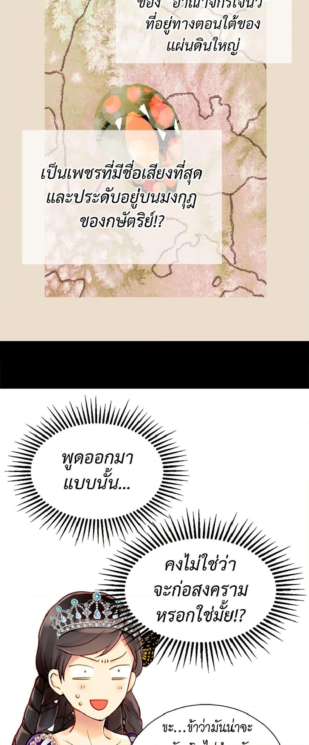 Manga-lc-com อ่านมังงะ อ่านการ์ตูน ออนไลน์ ฟรี Isekai Empress ตอนที่ 1 2 3 4 5 6 7 8 9 10 11 12 13 14 ฟรี ไม่มีโฆษณา Manga-lc - อ่าน มังงะ อ่าน การ์ตูน ออนไลน์ อ่านมังงะ ฟรี