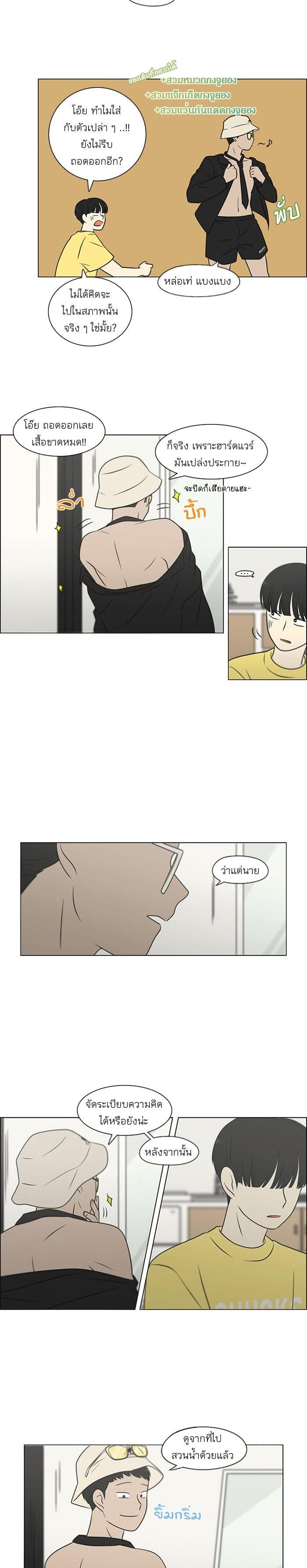 Manga-lc-com อ่านมังงะ อ่านการ์ตูน ออนไลน์ ฟรี Love Revolution รักนี้ต้องปฏิวัติ ตอนที่ 1 2 3 4 5 6 7 8 9 10 11 12 13 14 ฟรี ไม่มีโฆษณา Manga-lc - อ่าน มังงะ อ่าน การ์ตูน ออนไลน์ อ่านมังงะ ฟรี