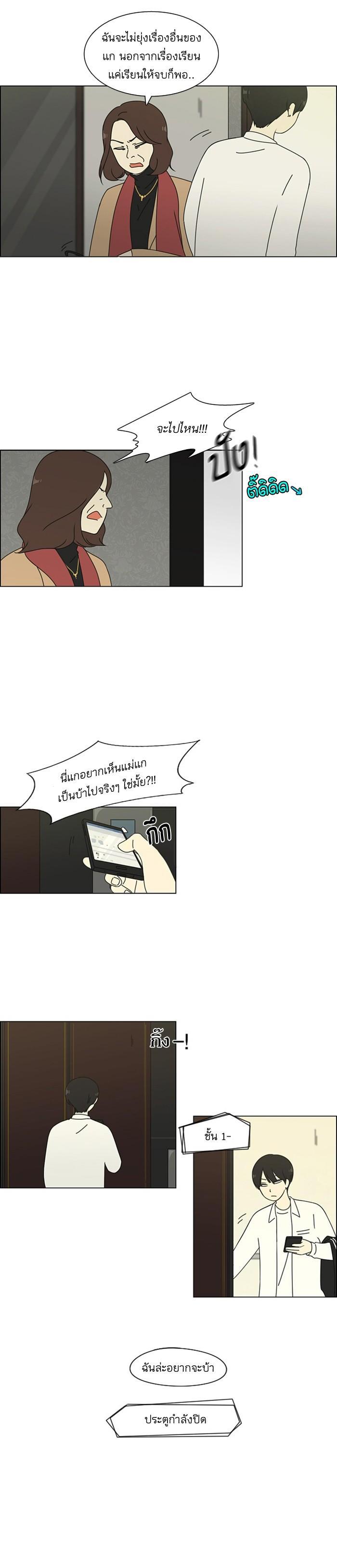 Manga-lc-com อ่านมังงะ อ่านการ์ตูน ออนไลน์ ฟรี Love Revolution รักนี้ต้องปฏิวัติ ตอนที่ 1 2 3 4 5 6 7 8 9 10 11 12 13 14 ฟรี ไม่มีโฆษณา Manga-lc - อ่าน มังงะ อ่าน การ์ตูน ออนไลน์ อ่านมังงะ ฟรี