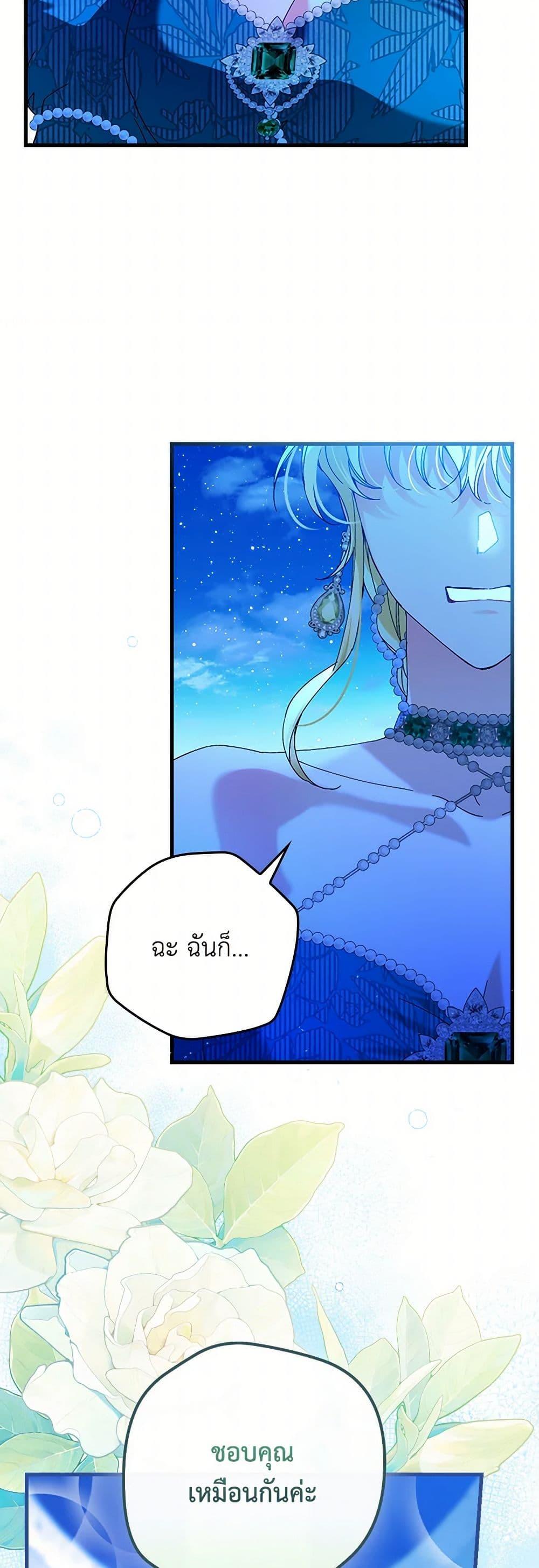 Manga-lc-com อ่านมังงะ อ่านการ์ตูน ออนไลน์ ฟรี The Perfect Plan for a Fairy-Tale Ending ตอนที่ 1 2 3 4 5 6 7 8 9 10 11 12 13 14 ฟรี ไม่มีโฆษณา Manga-lc - อ่าน มังงะ อ่าน การ์ตูน ออนไลน์ อ่านมังงะ ฟรี