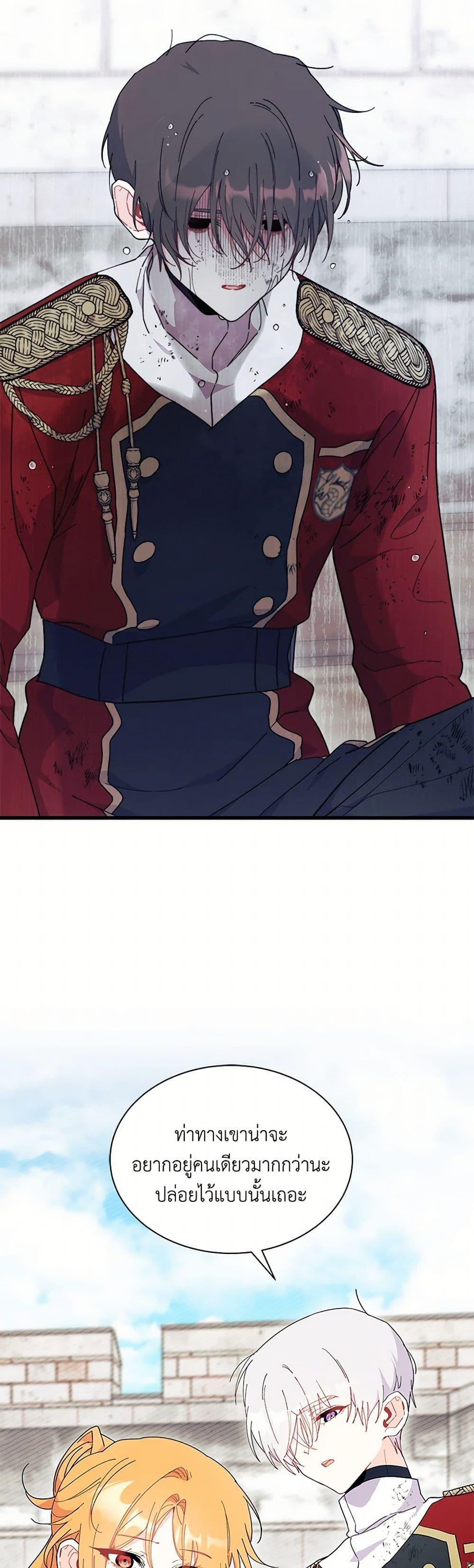 Manga-lc-com อ่านมังงะ อ่านการ์ตูน ออนไลน์ ฟรี I Don’t Want To Be a Magpie Bridge ตอนที่ 1 2 3 4 5 6 7 8 9 10 11 12 13 14 ฟรี ไม่มีโฆษณา Manga-lc - อ่าน มังงะ อ่าน การ์ตูน ออนไลน์ อ่านมังงะ ฟรี