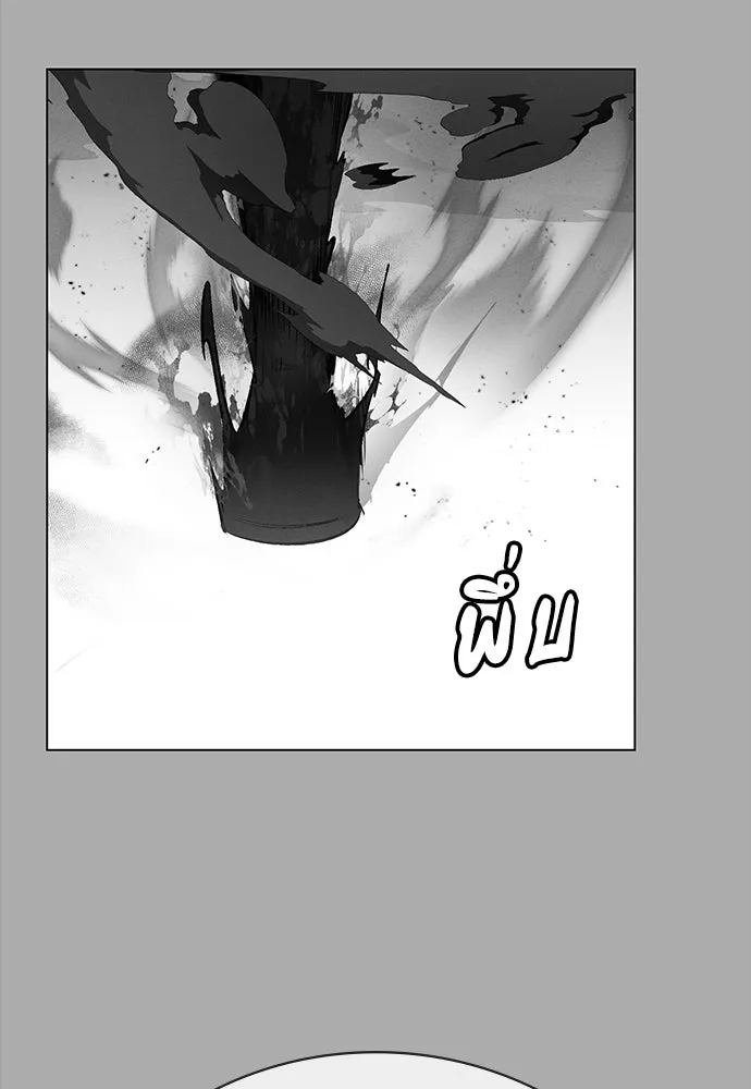 มือสังหารพันธุ์อมตะ ตอนที่ 57 รูปที่ 77