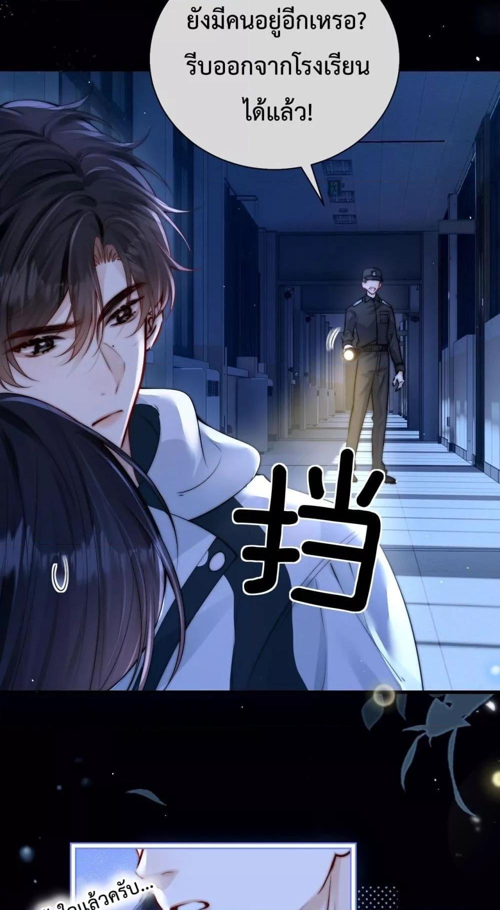 Manga-lc-com อ่านมังงะ อ่านการ์ตูน ออนไลน์ ฟรี CanYouHearMe ตอนที่ 1 2 3 4 5 6 7 8 9 10 11 12 13 14 ฟรี ไม่มีโฆษณา Manga-lc - อ่าน มังงะ อ่าน การ์ตูน ออนไลน์ อ่านมังงะ ฟรี