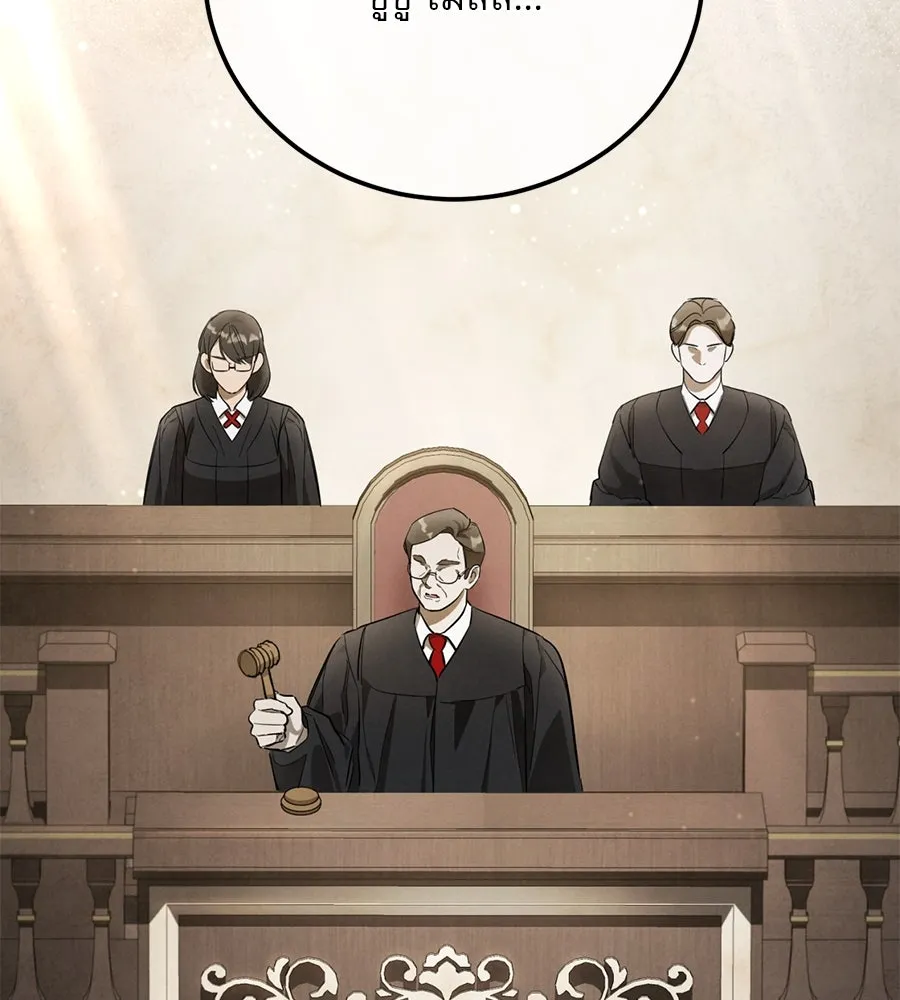 เรือนจำรัก ตอนที่ 2 รูปที่ 112