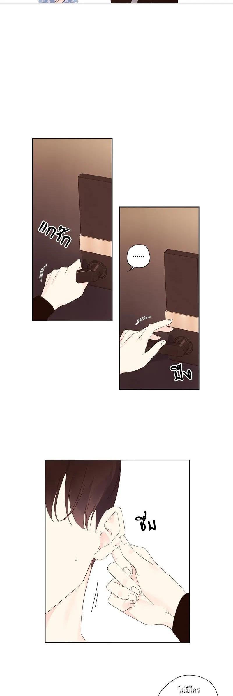 Manga-lc-com อ่านมังงะ อ่านการ์ตูน ออนไลน์ ฟรี 4 Week Lovers ตอนที่ 1 2 3 4 5 6 7 8 9 10 11 12 13 14 ฟรี ไม่มีโฆษณา Manga-lc - อ่าน มังงะ อ่าน การ์ตูน ออนไลน์ อ่านมังงะ ฟรี