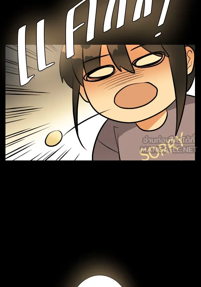 2nd Love หนุ่มเฮ้วสาวbrเปรี้ยวรักเดียวโด ตอนที่ 31 รูปที่ 75