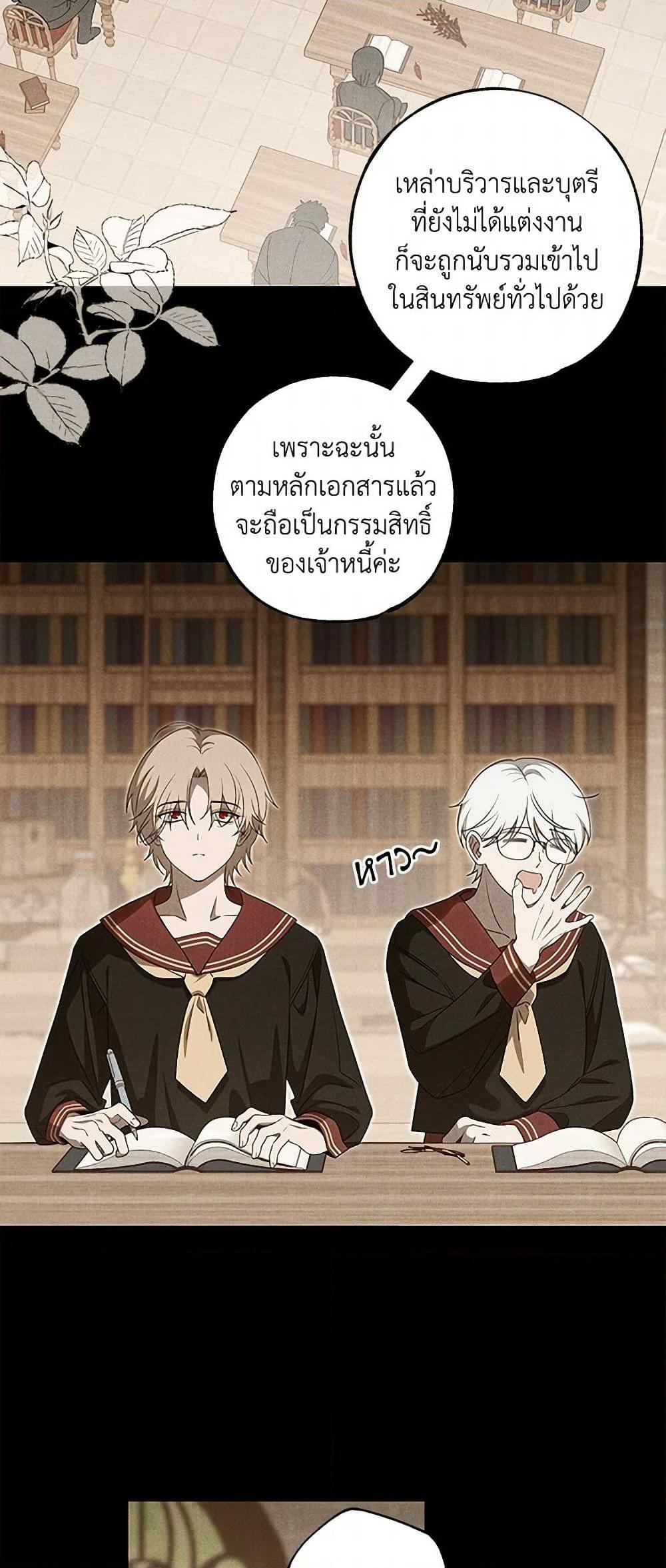 Manga-lc-com อ่านมังงะ อ่านการ์ตูน ออนไลน์ ฟรี The Bondservant ตอนที่ 1 2 3 4 5 6 7 8 9 10 11 12 13 14 ฟรี ไม่มีโฆษณา Manga-lc - อ่าน มังงะ อ่าน การ์ตูน ออนไลน์ อ่านมังงะ ฟรี