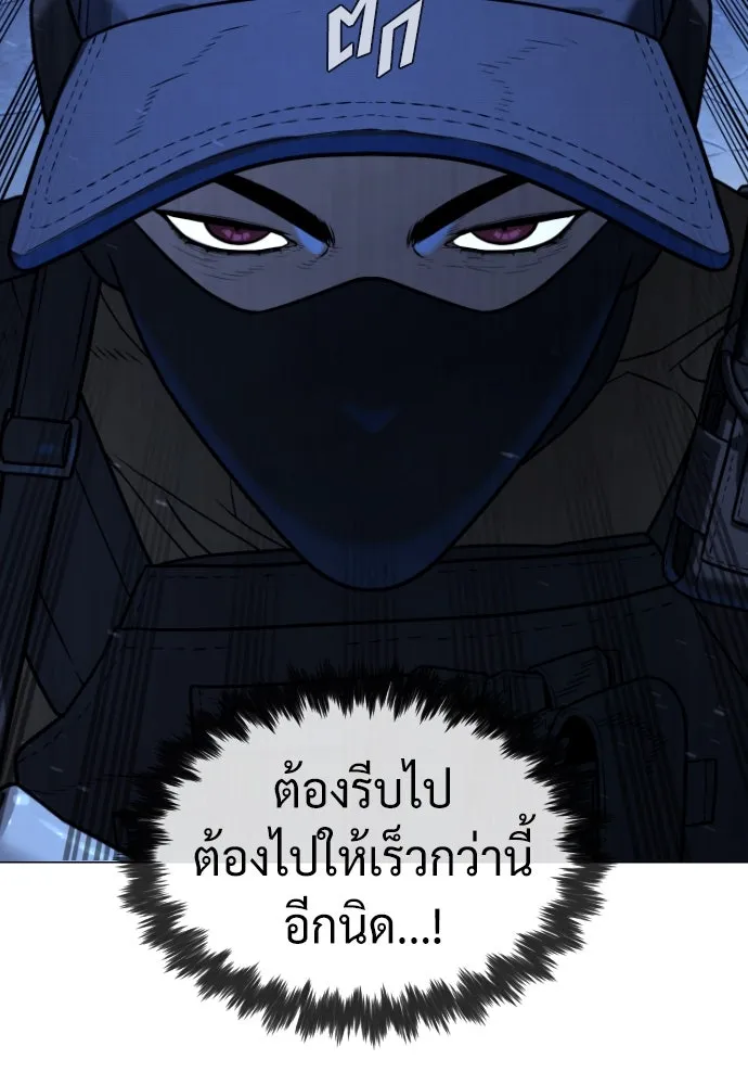 นักฆ่าย้อนวัย ตอนที่ 72 รูปที่ 152