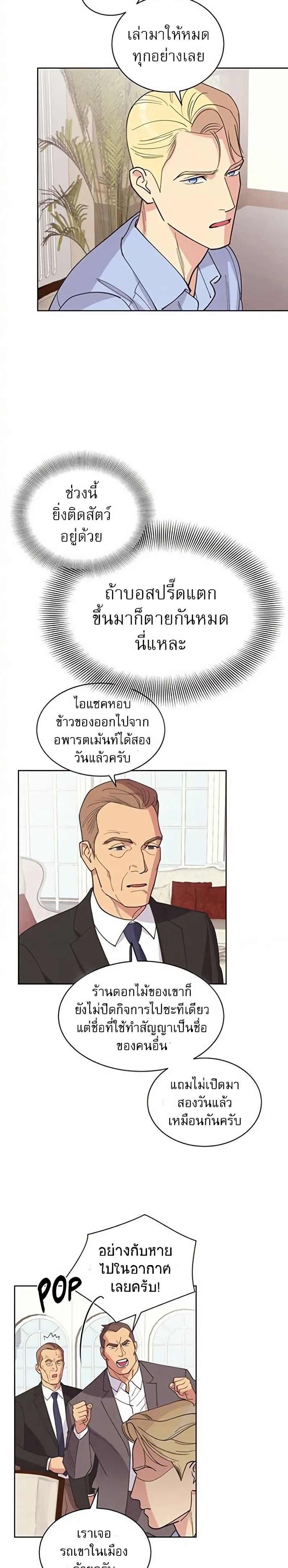 Manga-lc-com อ่านมังงะ อ่านการ์ตูน ออนไลน์ ฟรี Dear Benjamin ตอนที่ 1 2 3 4 5 6 7 8 9 10 11 12 13 14 ฟรี ไม่มีโฆษณา Manga-lc - อ่าน มังงะ อ่าน การ์ตูน ออนไลน์ อ่านมังงะ ฟรี