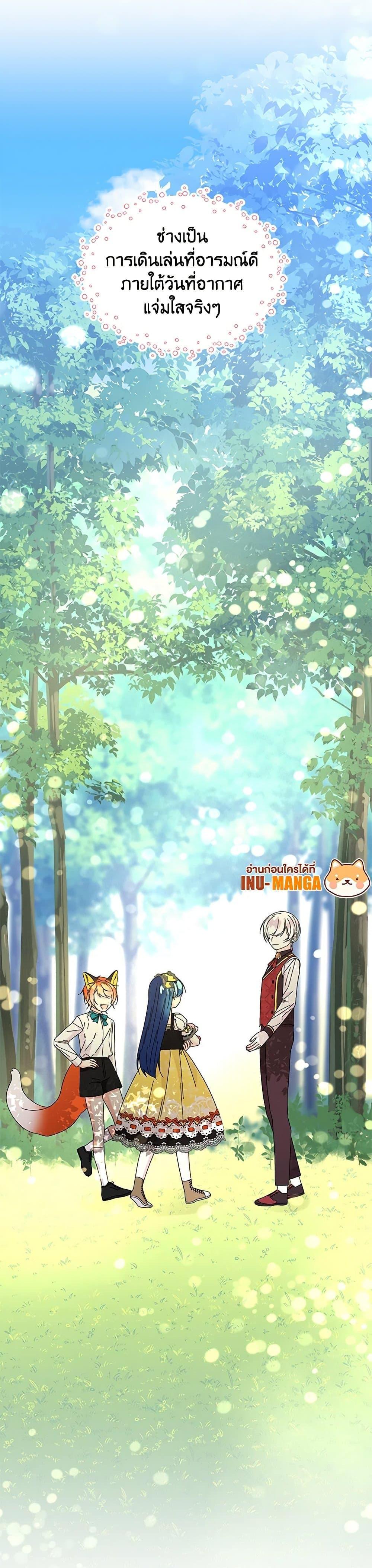 Manga-lc-com อ่านมังงะ อ่านการ์ตูน ออนไลน์ ฟรี Daughter of the Archmage ตอนที่ 1 2 3 4 5 6 7 8 9 10 11 12 13 14 ฟรี ไม่มีโฆษณา Manga-lc - อ่าน มังงะ อ่าน การ์ตูน ออนไลน์ อ่านมังงะ ฟรี