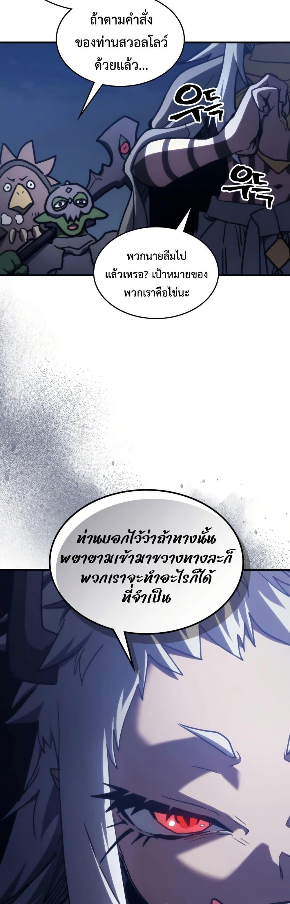 Manga-lc-com อ่านมังงะ อ่านการ์ตูน ออนไลน์ ฟรี Mr Devourer, Please Act Like a Final Boss ตอนที่ 1 2 3 4 5 6 7 8 9 10 11 12 13 14 ฟรี ไม่มีโฆษณา Manga-lc - อ่าน มังงะ อ่าน การ์ตูน ออนไลน์ อ่านมังงะ ฟรี