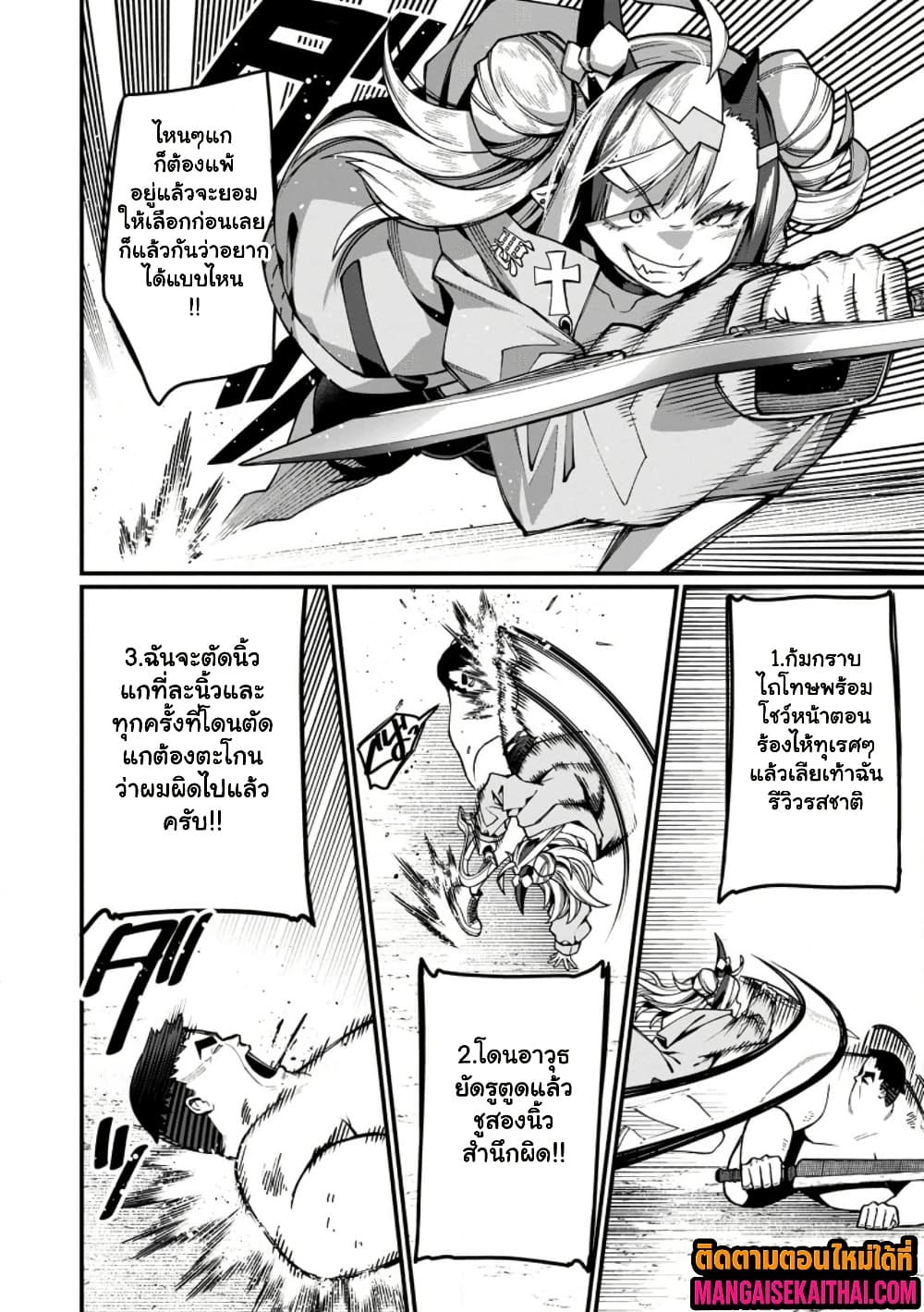 Manga-lc-com อ่านมังงะ อ่านการ์ตูน ออนไลน์ ฟรี Harem Ou no isekai Press Manyuuki ตอนที่ 1 2 3 4 5 6 7 8 9 10 11 12 13 14 ฟรี ไม่มีโฆษณา Manga-lc - อ่าน มังงะ อ่าน การ์ตูน ออนไลน์ อ่านมังงะ ฟรี