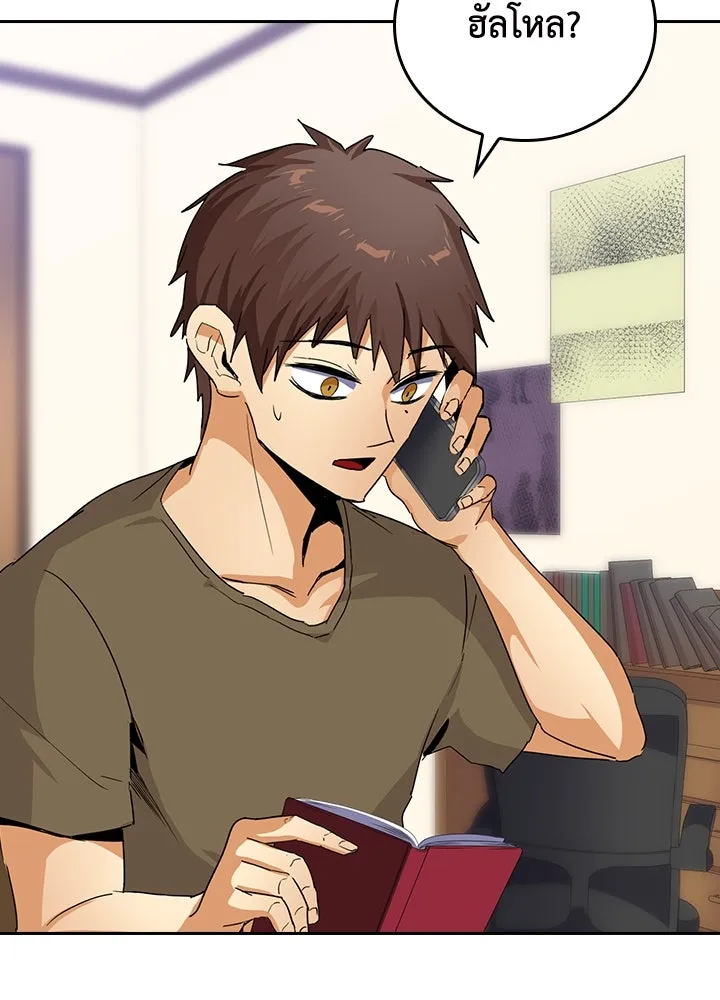 นักเลงกระจอกย้อนเวลามาทวงแค้น ตอนที่ 22 รูปที่ 29