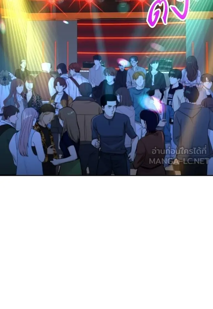 หลานอัจฉริยะ ตอนที่ 23 รูปที่ 36