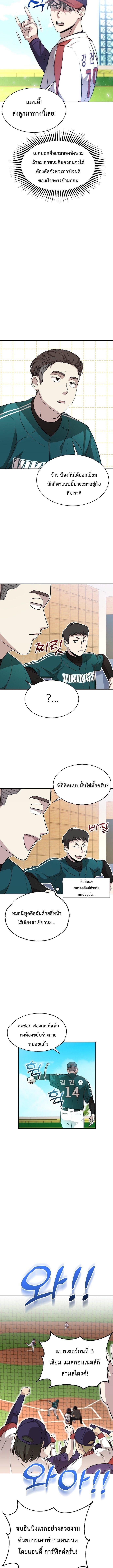 Manga-lc-com อ่านมังงะ อ่านการ์ตูน ออนไลน์ ฟรี Genius Hitter Hits Fastball ตอนที่ 1 2 3 4 5 6 7 8 9 10 11 12 13 14 ฟรี ไม่มีโฆษณา Manga-lc - อ่าน มังงะ อ่าน การ์ตูน ออนไลน์ อ่านมังงะ ฟรี