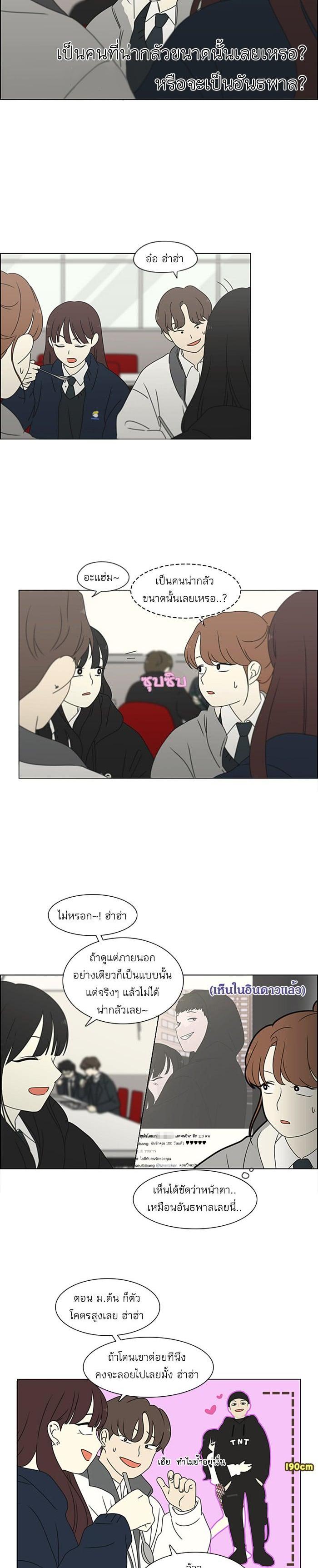 Manga-lc-com อ่านมังงะ อ่านการ์ตูน ออนไลน์ ฟรี Love Revolution รักนี้ต้องปฏิวัติ ตอนที่ 1 2 3 4 5 6 7 8 9 10 11 12 13 14 ฟรี ไม่มีโฆษณา Manga-lc - อ่าน มังงะ อ่าน การ์ตูน ออนไลน์ อ่านมังงะ ฟรี