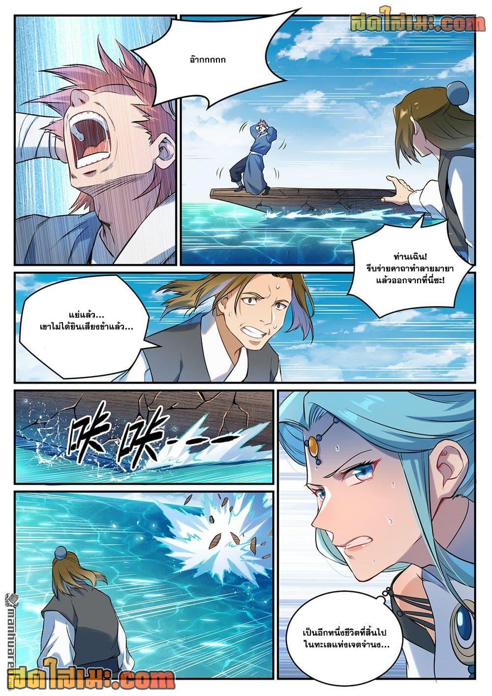 Manga-lc-com อ่านมังงะ อ่านการ์ตูน ออนไลน์ ฟรี Bailian Chengshen ตอนที่ 1 2 3 4 5 6 7 8 9 10 11 12 13 14 ฟรี ไม่มีโฆษณา Manga-lc - อ่าน มังงะ อ่าน การ์ตูน ออนไลน์ อ่านมังงะ ฟรี