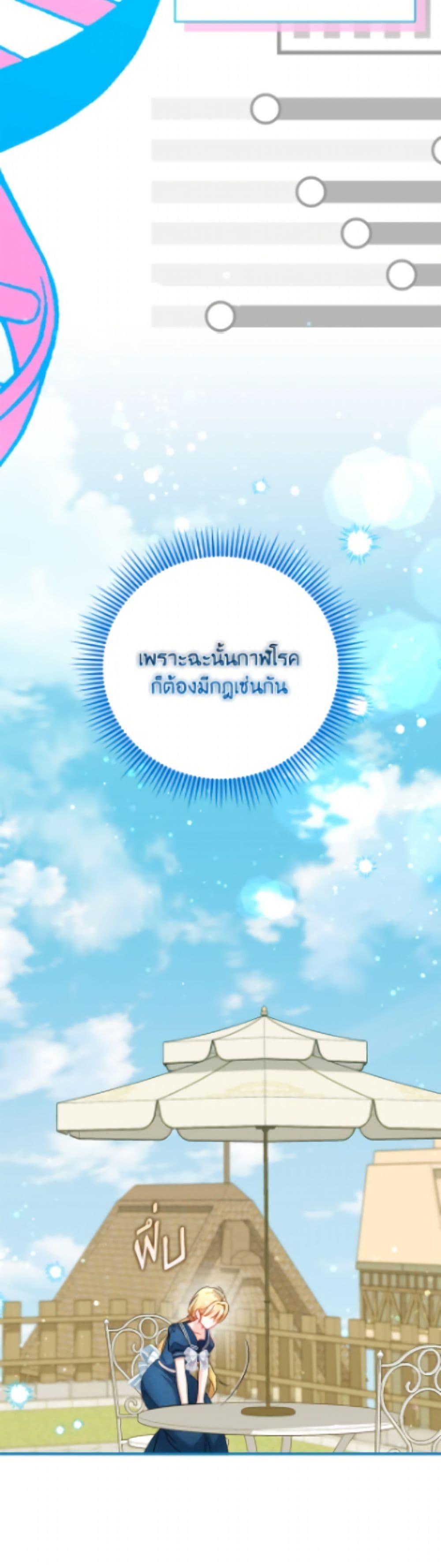 Manga-lc-com อ่านมังงะ อ่านการ์ตูน ออนไลน์ ฟรี Baby Pharmacist Princess ตอนที่ 1 2 3 4 5 6 7 8 9 10 11 12 13 14 ฟรี ไม่มีโฆษณา Manga-lc - อ่าน มังงะ อ่าน การ์ตูน ออนไลน์ อ่านมังงะ ฟรี