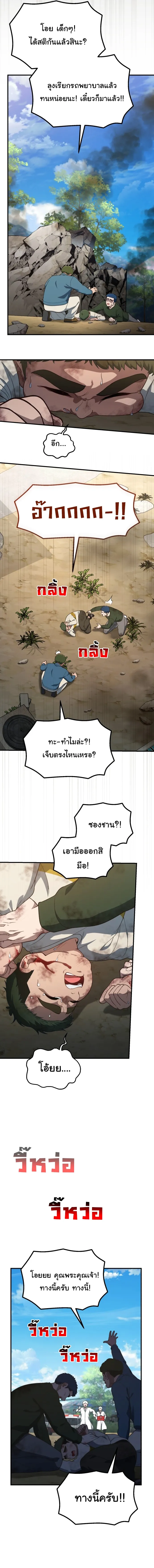 Manga-lc-com อ่านมังงะ อ่านการ์ตูน ออนไลน์ ฟรี The Genius Wants to be Ordinary! ตอนที่ 1 2 3 4 5 6 7 8 9 10 11 12 13 14 ฟรี ไม่มีโฆษณา Manga-lc - อ่าน มังงะ อ่าน การ์ตูน ออนไลน์ อ่านมังงะ ฟรี