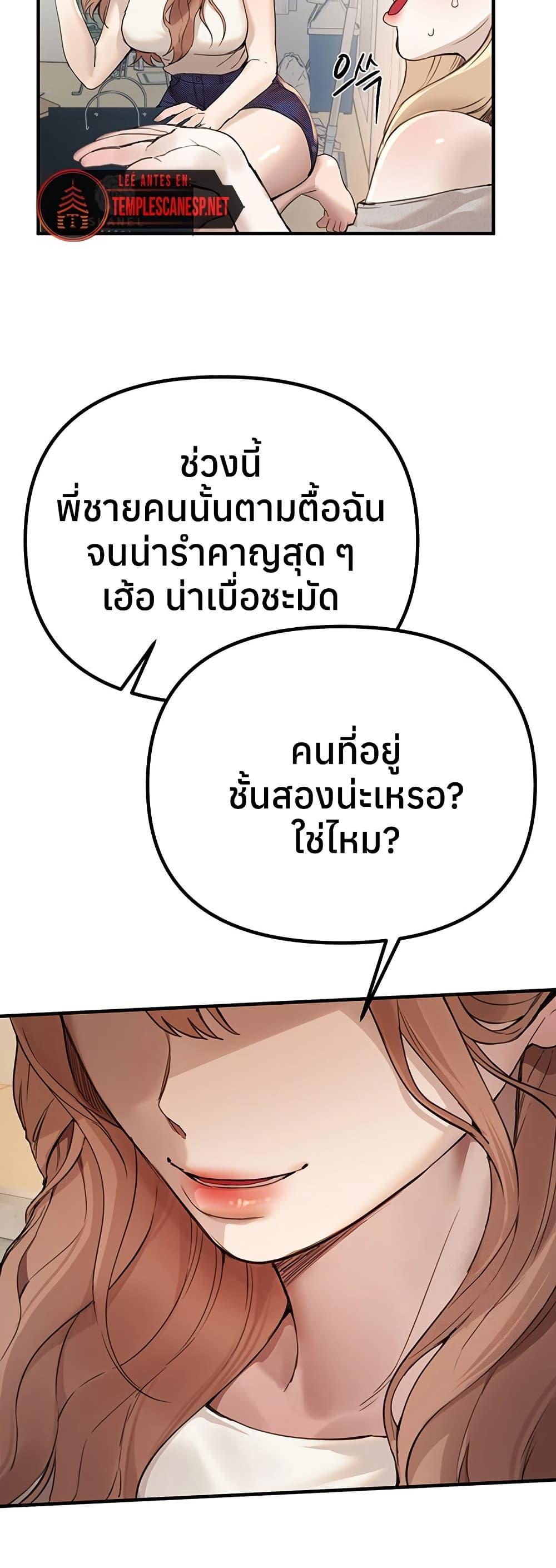 Doujin-Lc- อ่าน โดจิน มังฮวา เกาหลี ญี่ปุ่น จีน แปลไทย Beautiful Days ตอนที่ 1 2 3 4 5 6 7 8 9 10 11 12 13 14 ฟรี ไม่มีโฆษณา อ่าน โดจิน Manhwa เกาหลี ญี่ปุ่น จีน เรามีครบ คัดมาให้เน้นๆ โดจิน 18+ รับประกันความฟินโดย  Doujin Lc