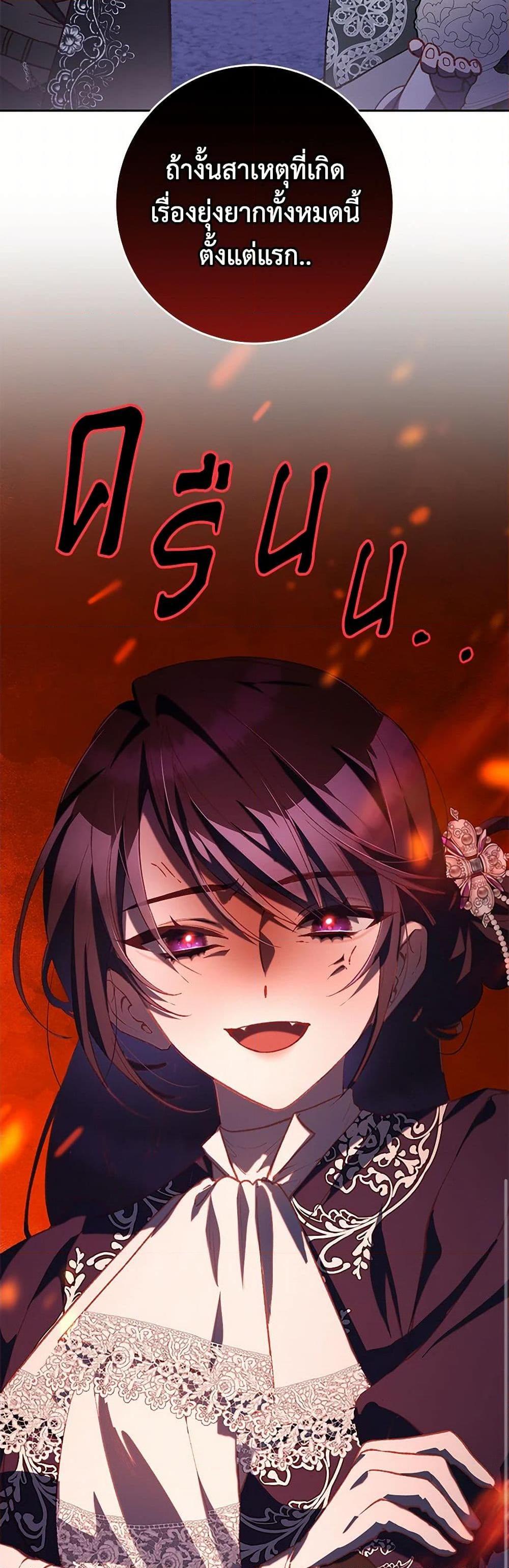 Manga-lc-com อ่านมังงะ อ่านการ์ตูน ออนไลน์ ฟรี Second Life of a Trash Princess ตอนที่ 1 2 3 4 5 6 7 8 9 10 11 12 13 14 ฟรี ไม่มีโฆษณา Manga-lc - อ่าน มังงะ อ่าน การ์ตูน ออนไลน์ อ่านมังงะ ฟรี